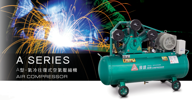 Selection of Fusheng Air Compressor model 1