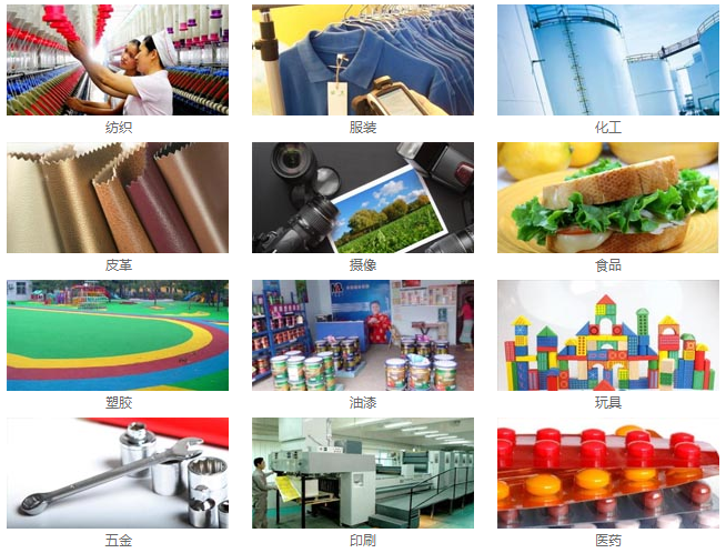 Weifu WR-10 handheld Colorimeter application field