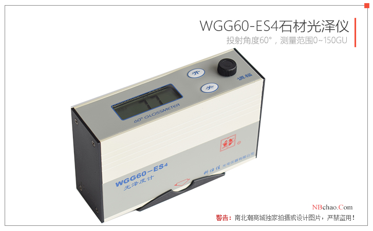 KSJ WGG60-ES4 stone gloss meter display diagram