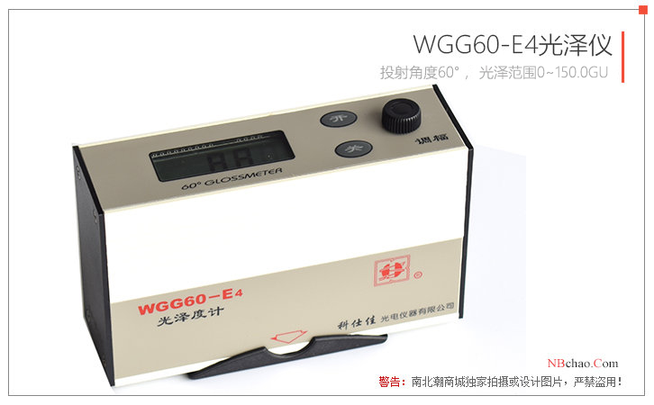 KSJ WGG60-E4 gloss meter display diagram