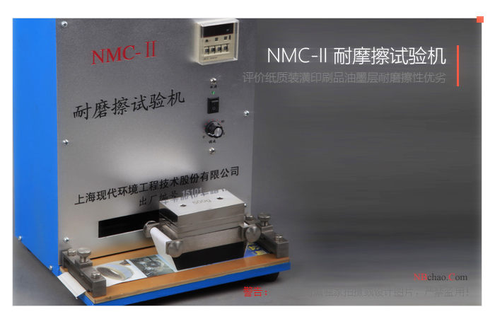 Detailed view of MODERNER NMC-II friction resistance testing machine