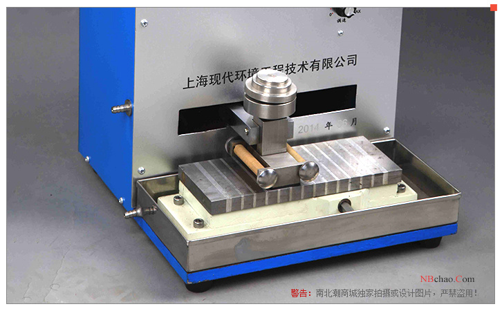 Detailed view of the bottom of the MODERNER DM-â¢ polishability Tester