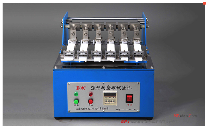MODERNER HNMC curved friction resistance testing machine front view