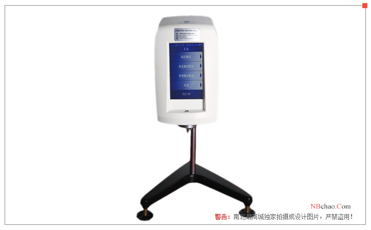 MODERNER NDJ-5T touch rotary viscometer display