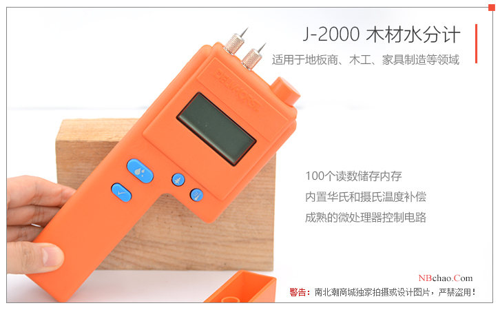 Delmhorst J-2000 wood Moisture Meter display in the United States