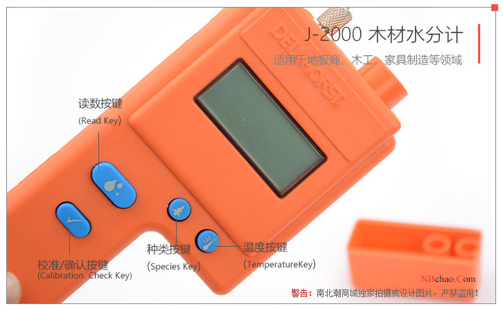 Detail drawing of the button of the Delmhorst J-2000 wood Moisture Meter in the United States