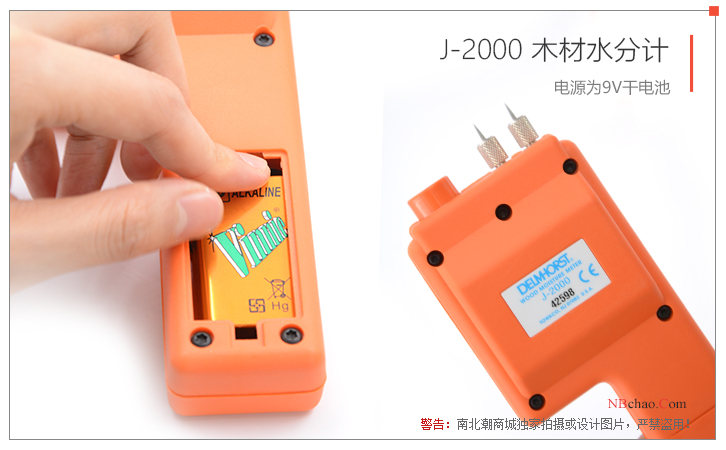 Detail of battery compartment of Delmhorst J-2000 wood Moisture Meter in the United States