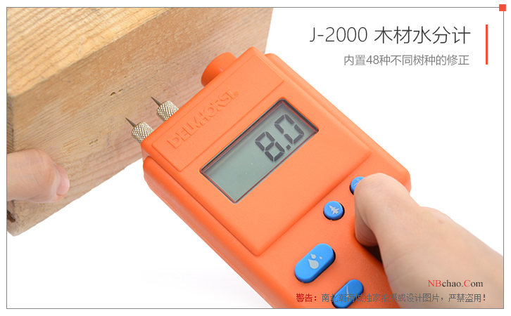 Test diagram of Delmhorst J-2000 wood Moisture Meter in the United States