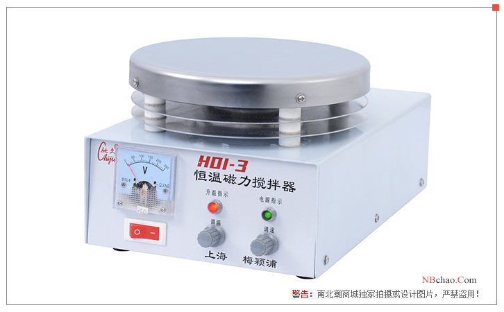 Meiyingpu constant temperature magnetic stirrer H01-3 display diagram