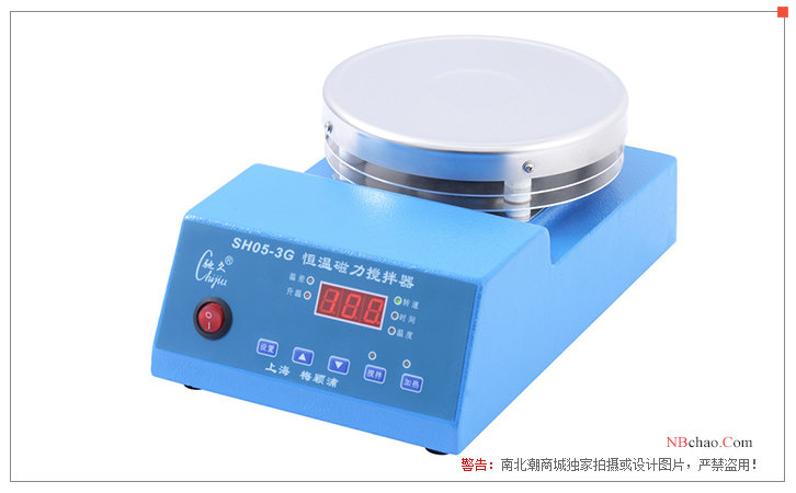 Chijiu SH05-3G constant temperature magnetic stirrer display