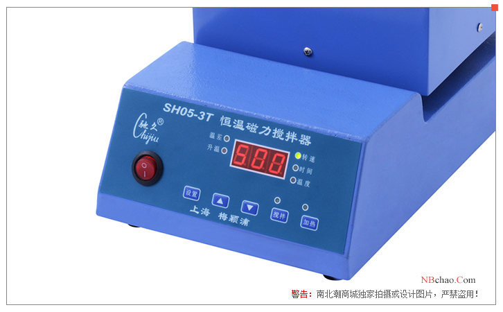 Meiyingpu SH05-3T electric heating jacket magnetic stirrer display details