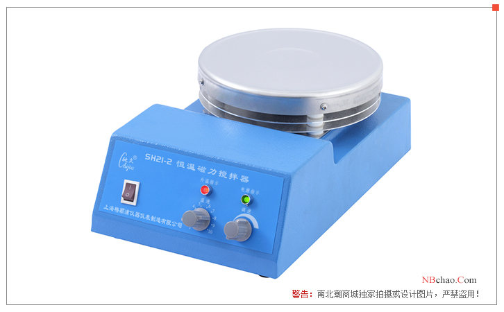Appearance of Chijiu/Meiyingpu SH21-2 constant temperature magnetic stirrer