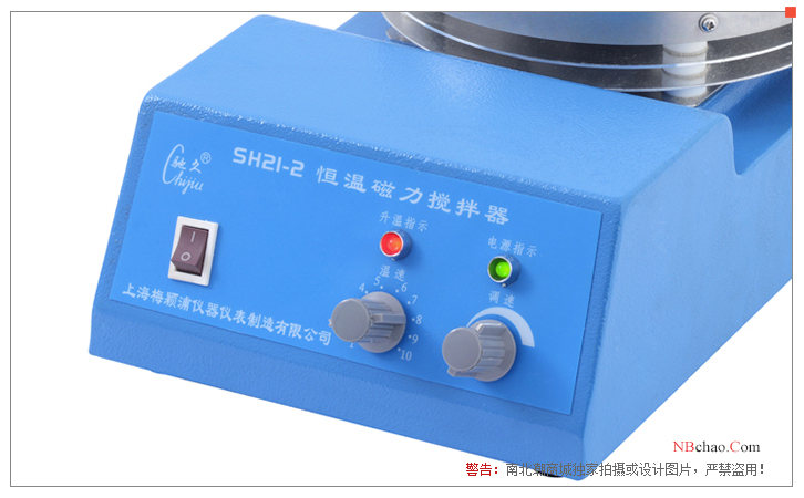 Detailed view of Chijiu/Meiyingpu SH21-2 constant temperature magnetic stirrer