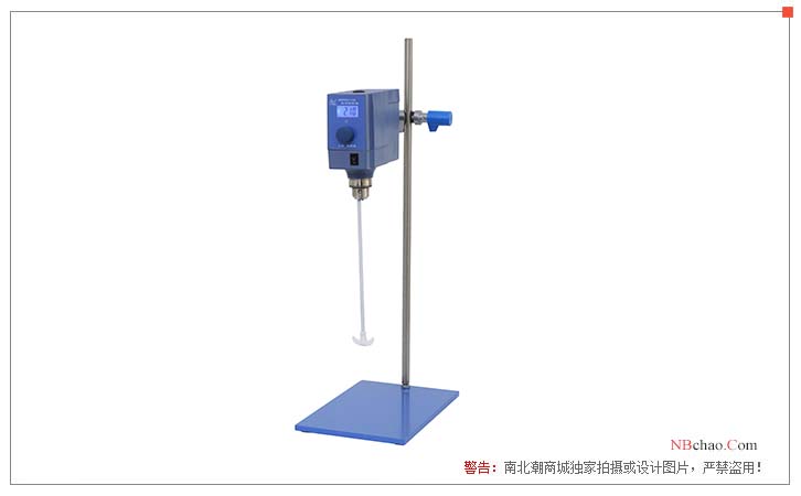 Chijiu MYP2011-50 electric mixer display