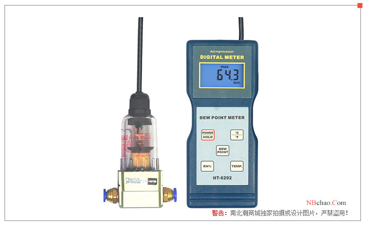 LANDTEK HT6292 dew point meter display