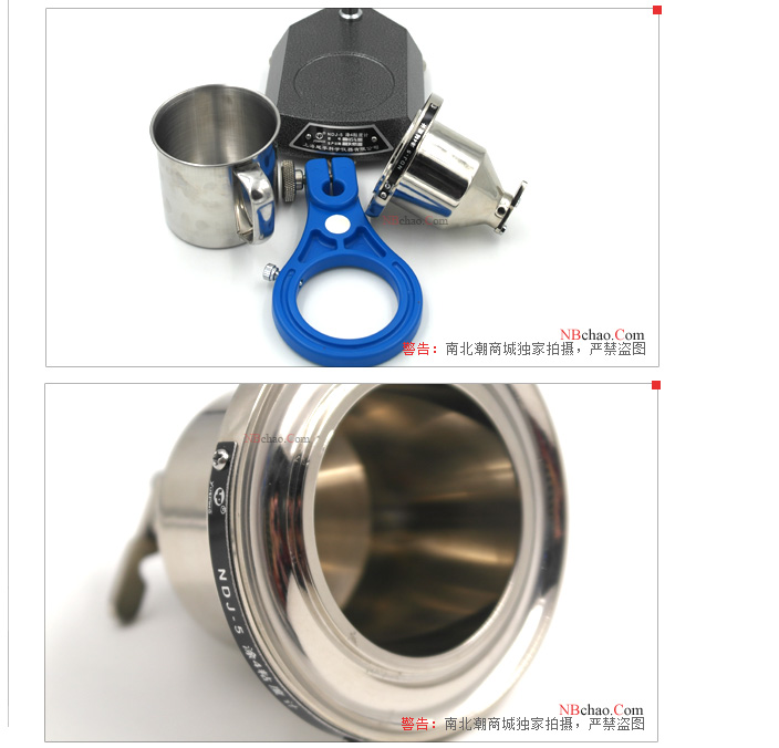 NDJ-5 4-cup viscometer actual photo 2