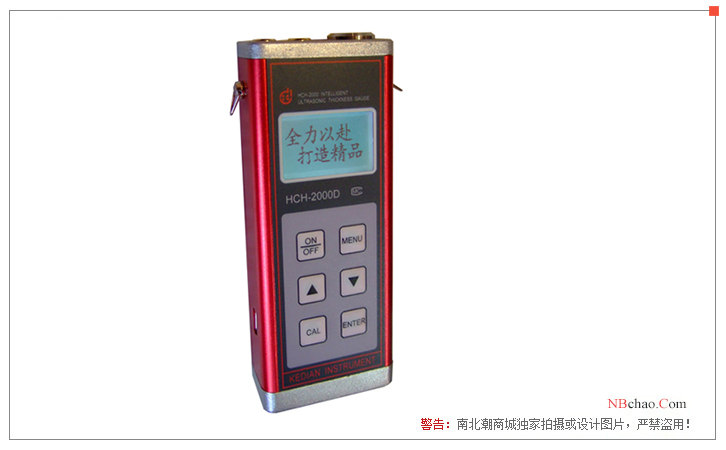 Kedian HCH-2000D ultrasonic Thickness Gauge display diagram