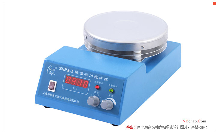 Chijiu/Meiyingpu SH23-2 constant temperature magnetic stirrer display