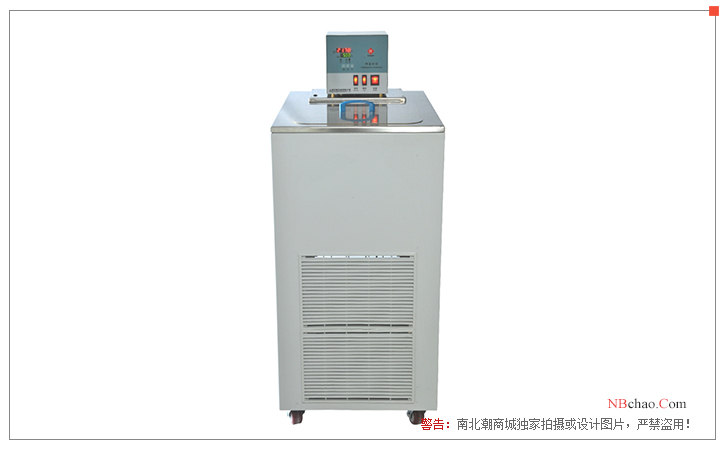 FANGRUI HDC1030 Low Temperature Constant Temperature Bath Showcase
