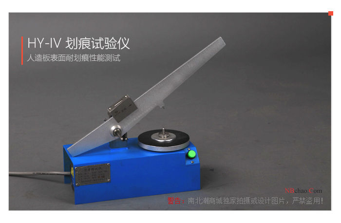 Display diagram of MODERNER HY-IV scratch Tester