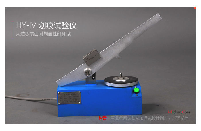 MODERNER HY-IV scratch Tester left picture