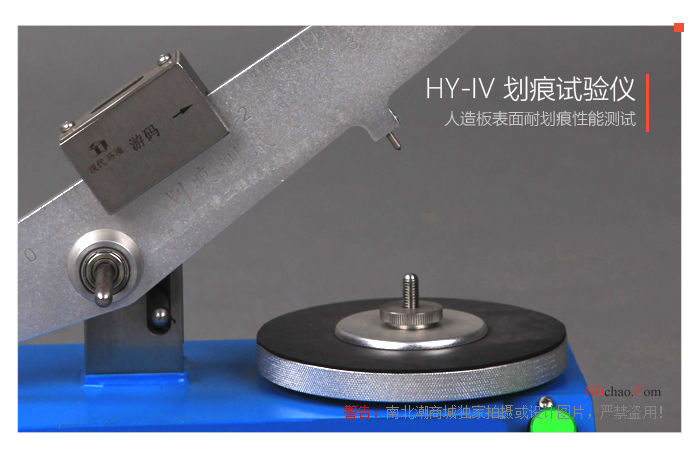 Detail of MODERNER HY-IV scratch Tester