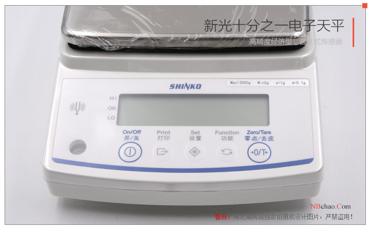 Shinko Shinko 0.1g electronic balance AB1202C operation panel
