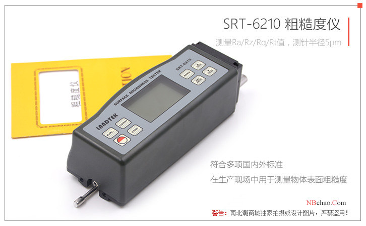 Exterior drawing of Landtek SRT-6210 Surface Roughness Tester