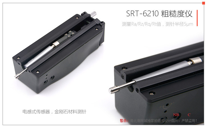 Bottom view of Landtek SRT-6210 Surface Roughness Tester