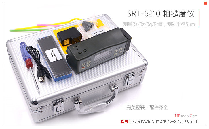 Landtek SRT-6210 Surface Roughness Tester Parts Drawing