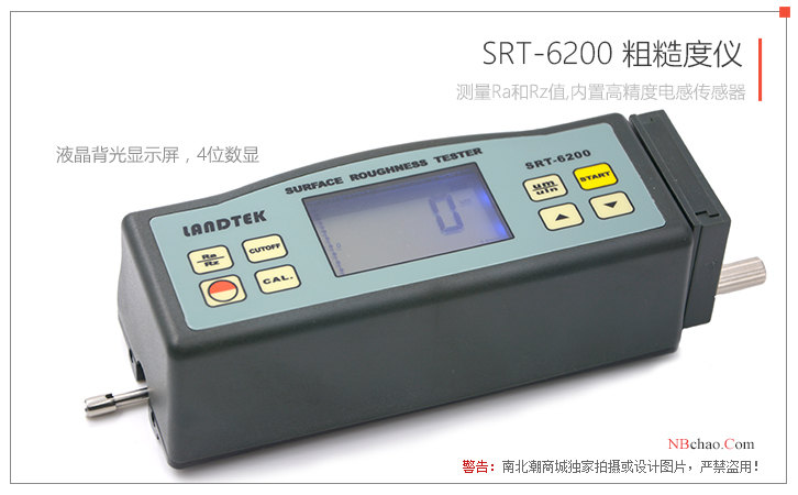 Exterior drawing of LANDTEK SRT-6200 portable roughness Tester