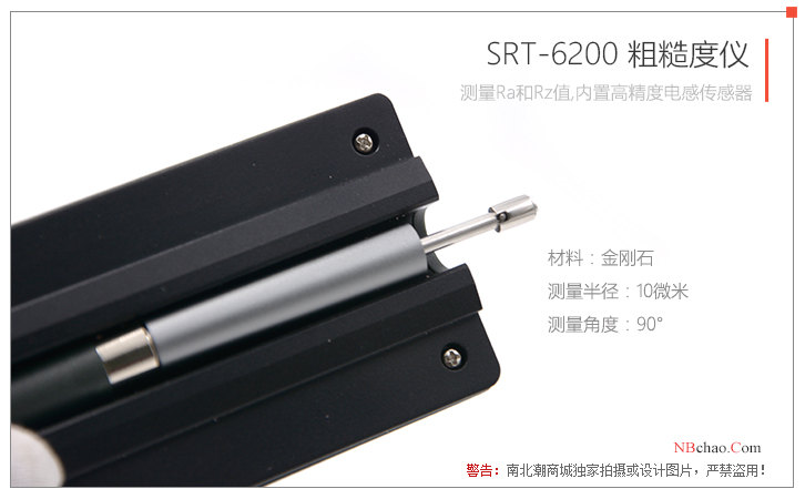 Detail of LANDTEK SRT-6200 Portable Roughness Tester Probe