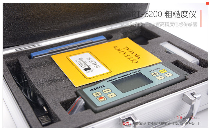 LANDTEK SRT-6200 Portable Roughness Tester Accessories Drawing