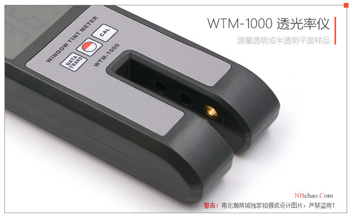 Detail drawing of LANDTEK WTM-1000 transmittance meter