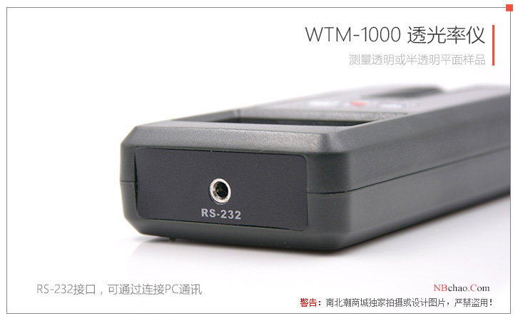 Detail diagram of LANDTEK WTM-1000 transmittance meter interface