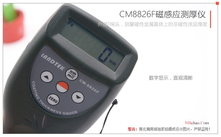 LANDTEK CM8826f Coating Thickness Gauge Detail Figure 3