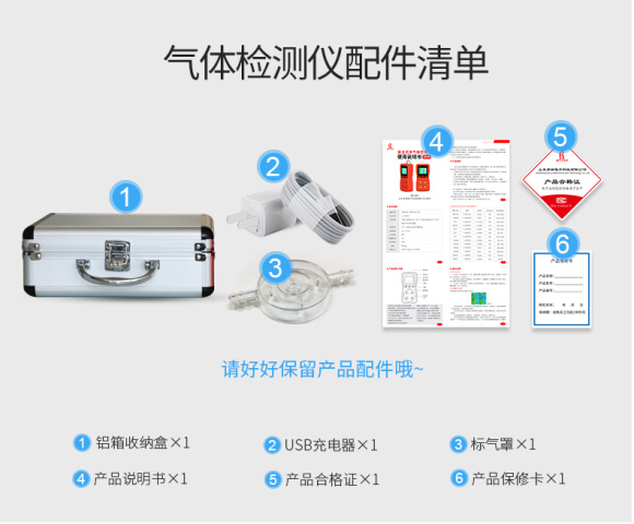 DR-850 Composite Gas Detector 15