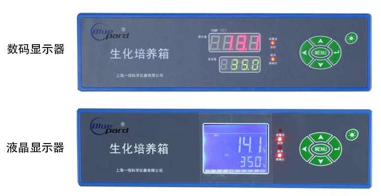 Detail of the display screen of Yiheng LRH-1000F biochemical Incubator