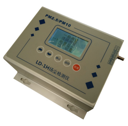 Kyushu Pengyue LD-1H Dust Detector