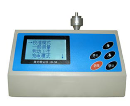 Kyushu Pengyue LD-5K(L) laser dust meter