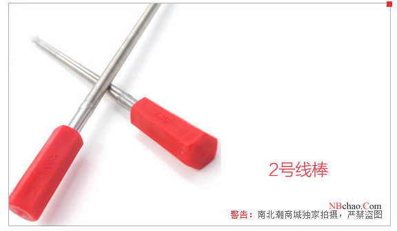 British RK2 coating machine wire rod K303.10.2 display picture