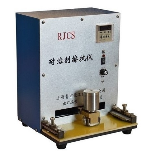 Pushen RJC5 solvent-resistant wiper