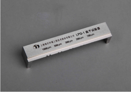 MODERNER LPQ-1 Leveling Meter