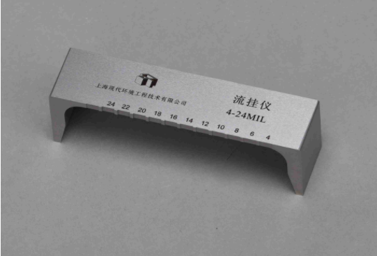 MODERNER LG-2 Sag Tester