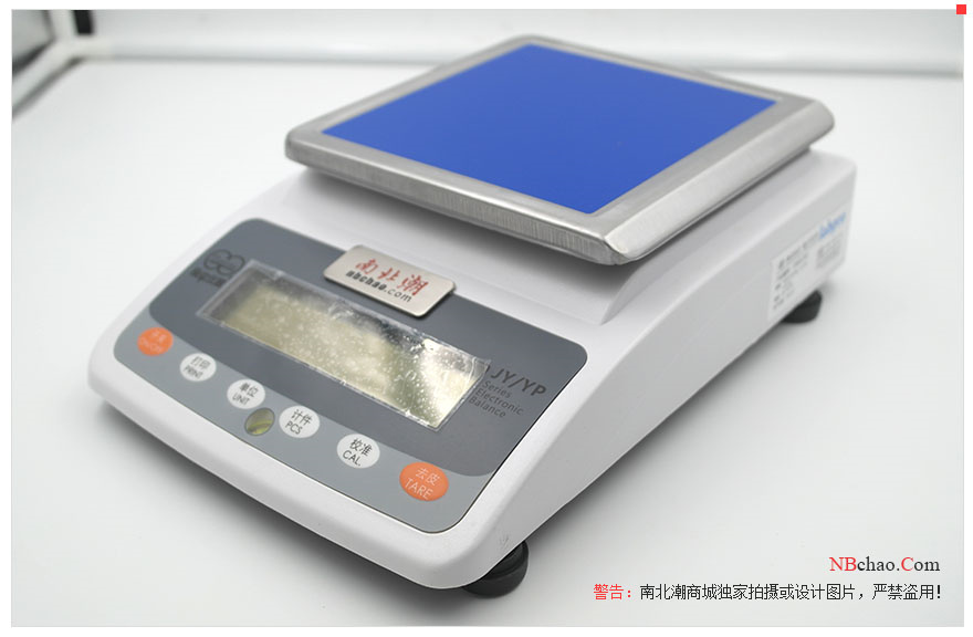 Appearance diagram of Liangping B60001 electronic balance