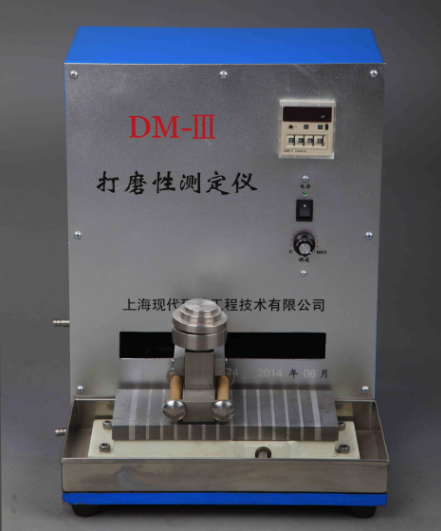 Modern Environment DM-III Polishability Tester 1