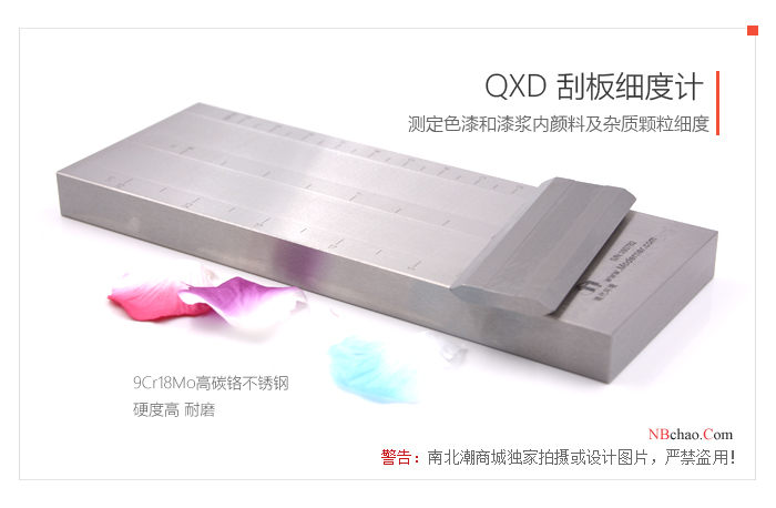 Details of MODERNER QXD-100 large double-slot Fineness of Grind Gauge