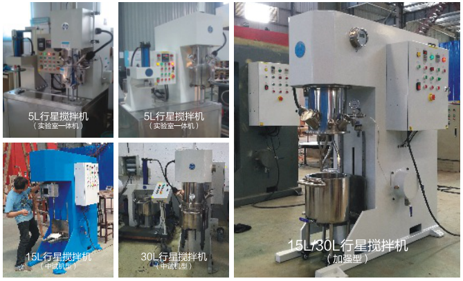 DMS-XJB-5L planetary mixer