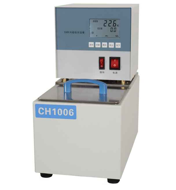 MODERNER XD-26-CH2006 Constant temperature circulating Water Bath (Oil Bath) tank