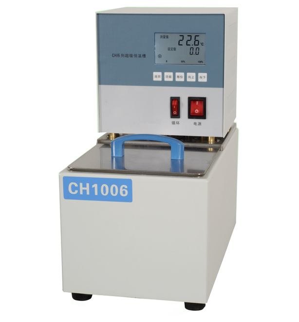 MODERNER XD-26-CH3006 constant temperature circulating Water Bath (Oil Bath) tank